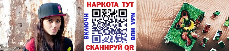 Продажа наркотиков Мамоново Марихуана МЕФ СК ГАШ