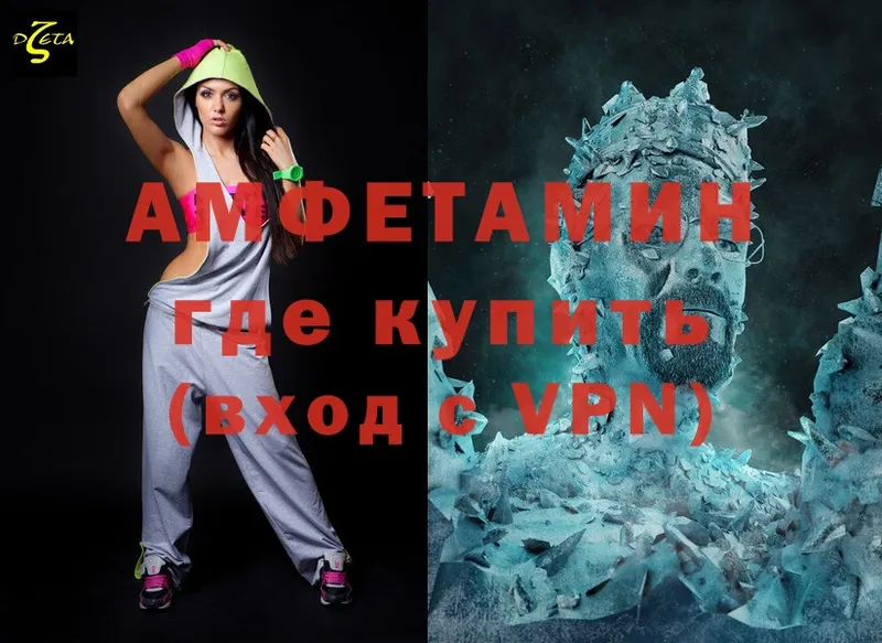 купить  цена  Мамоново  OMG зеркало  Amphetamine 98% 