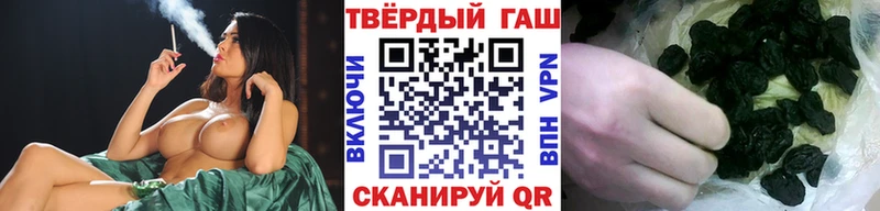 Гашиш Cannabis  как найти закладки  Мамоново 