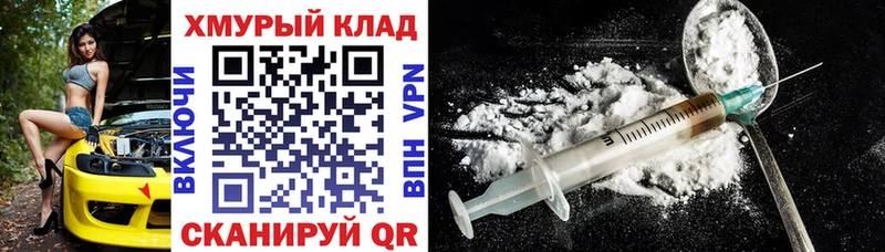 ГЕРОИН белый  mega ссылки  Мамоново 