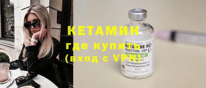 omg ССЫЛКА  Мамоново  Кетамин VHQ 