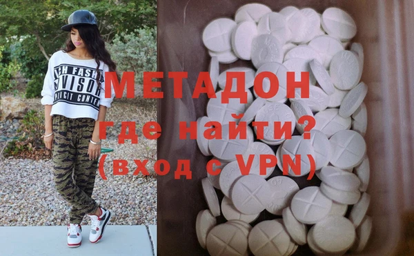 альфа пвп Майский