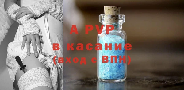 альфа пвп Майский