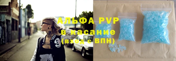 альфа пвп Майский