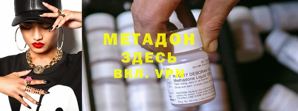 гидра Магас