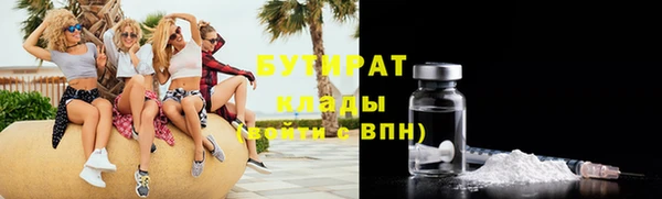 прущие крисы Лиски