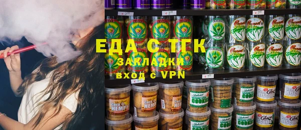 мяу мяу мука Архангельск