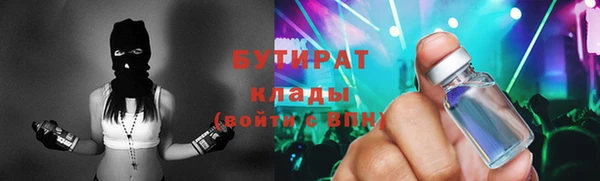 гидра Магас
