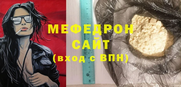 меф Чита