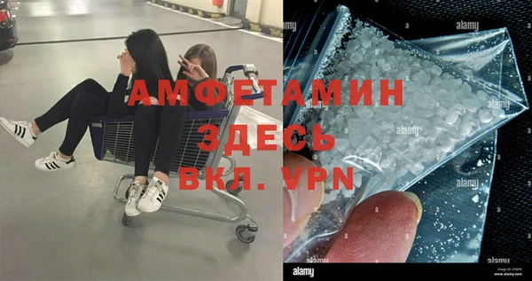 прущие крисы Лиски