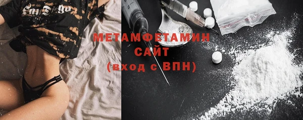 альфа пвп Майский