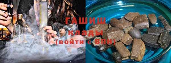 гидра Магас