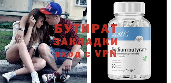ECSTASY Нижний Тагил