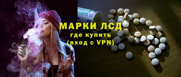 2c-b Магадан