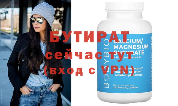 2c-b Магадан