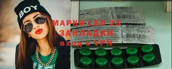 альфа пвп Майский