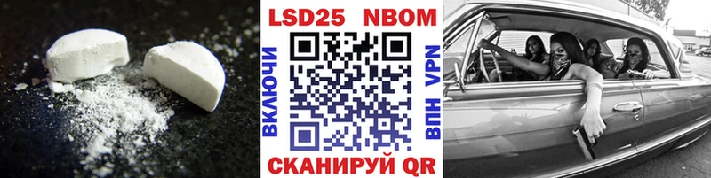 Лсд 25 экстази ecstasy МЕГА Мамоново где найти