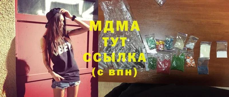 где можно купить   Мамоново  MDMA VHQ 