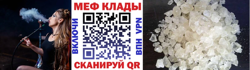как найти закладки Мамоново МЯУ-МЯУ мяу мяу