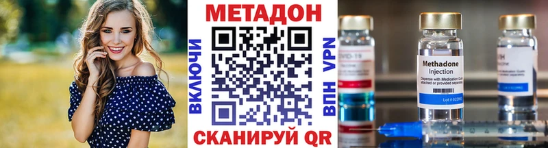 Метадон мёд  Мамоново 