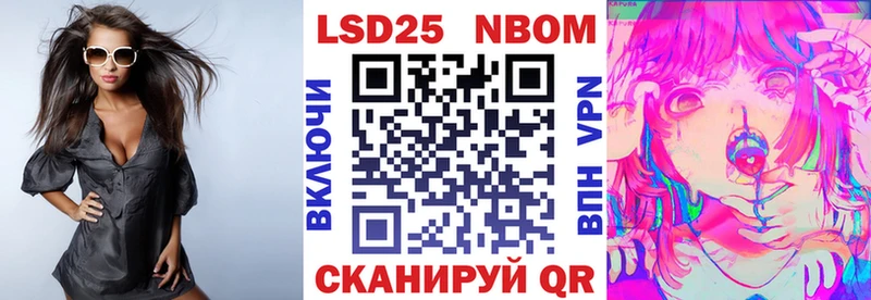 даркнет сайт  Мамоново  Марки 25I-NBOMe 1500мкг 
