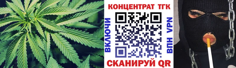 ТГК гашишное масло  Мамоново 