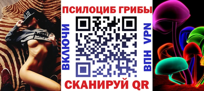 Псилоцибиновые грибы мицелий Мамоново