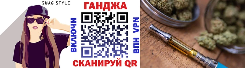 darknet официальный сайт  магазин продажи   Мамоново  Бошки Шишки тримм 